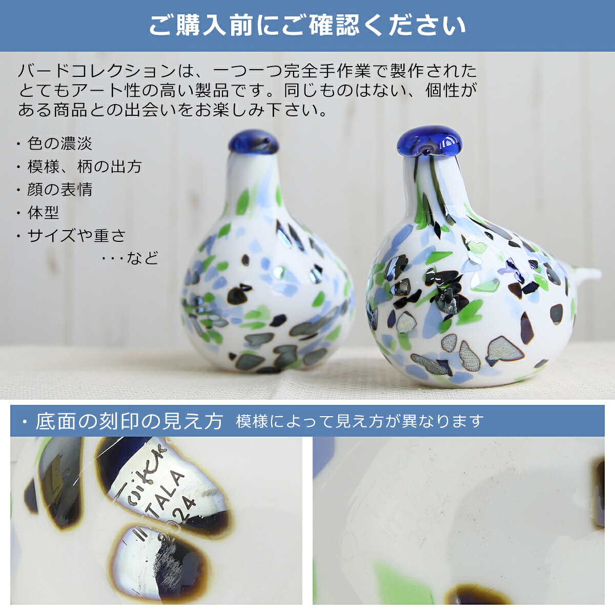 楽天市場】【クーポン4種あり】イッタラ バード トイッカ iittala