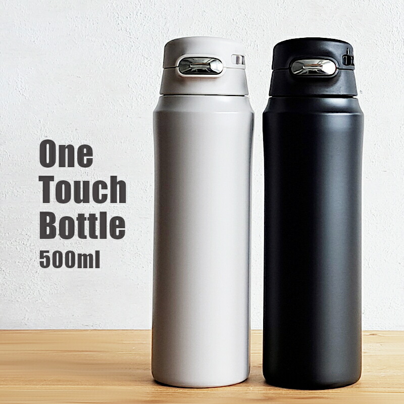 楽天市場】【ワンタッチ水筒】水筒 500ml ワンタッチ One Touch Bottle