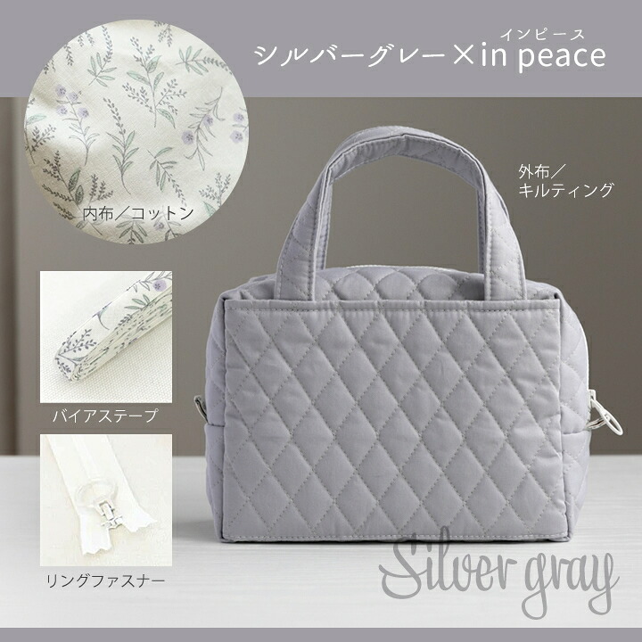 手作りキット≪主婦のミシンさんのオリジナルレシピで作るあおりミニ