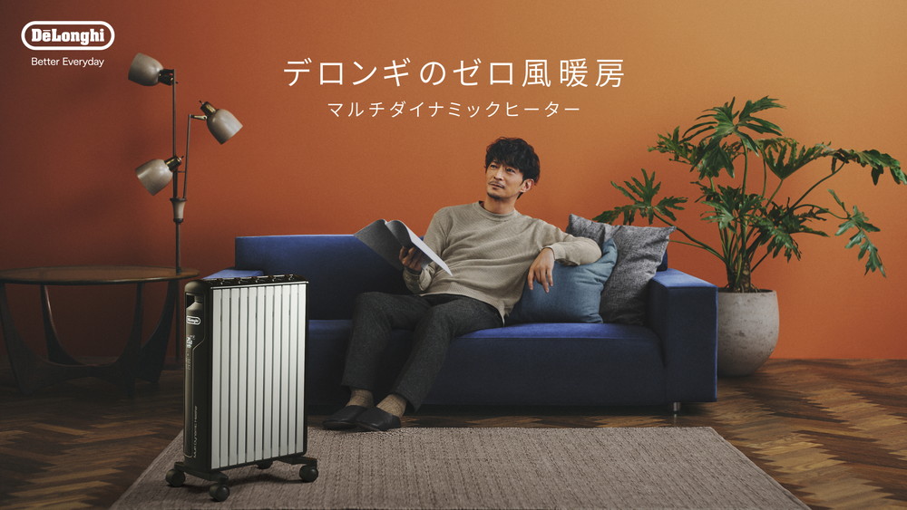 ゆうじ　DeLonghi マルチダイナミックヒーターWi-Fi マルチダイナミックヒーター Wi-Fiモデル ブラック MDHAA09WIFI-BK