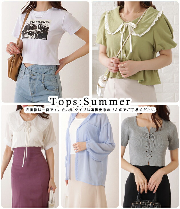 楽天市場】ファッション福袋 お得5点セット レディース トップス