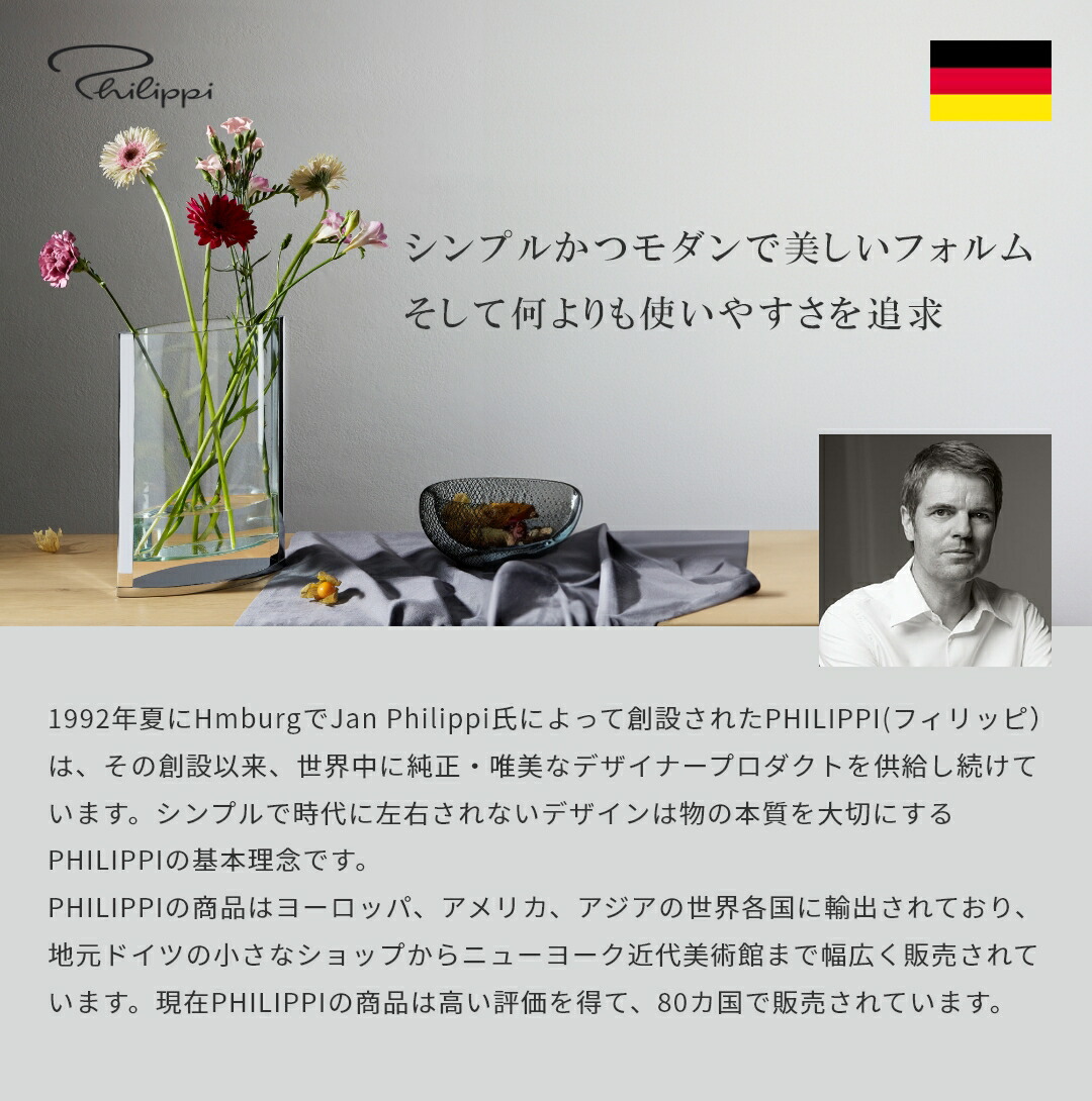 楽天市場】【ポイント10倍 4日20:00〜11日1:59】【送料無料】Philippi