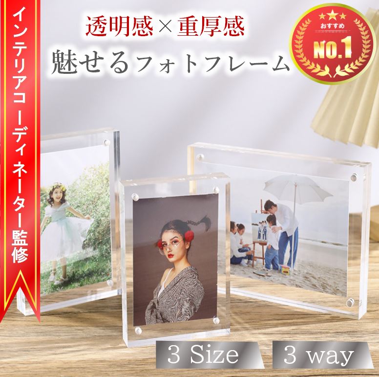 楽天市場】【楽天1位2冠獲得!】 【楽天SSポイント5倍!】 アクリル