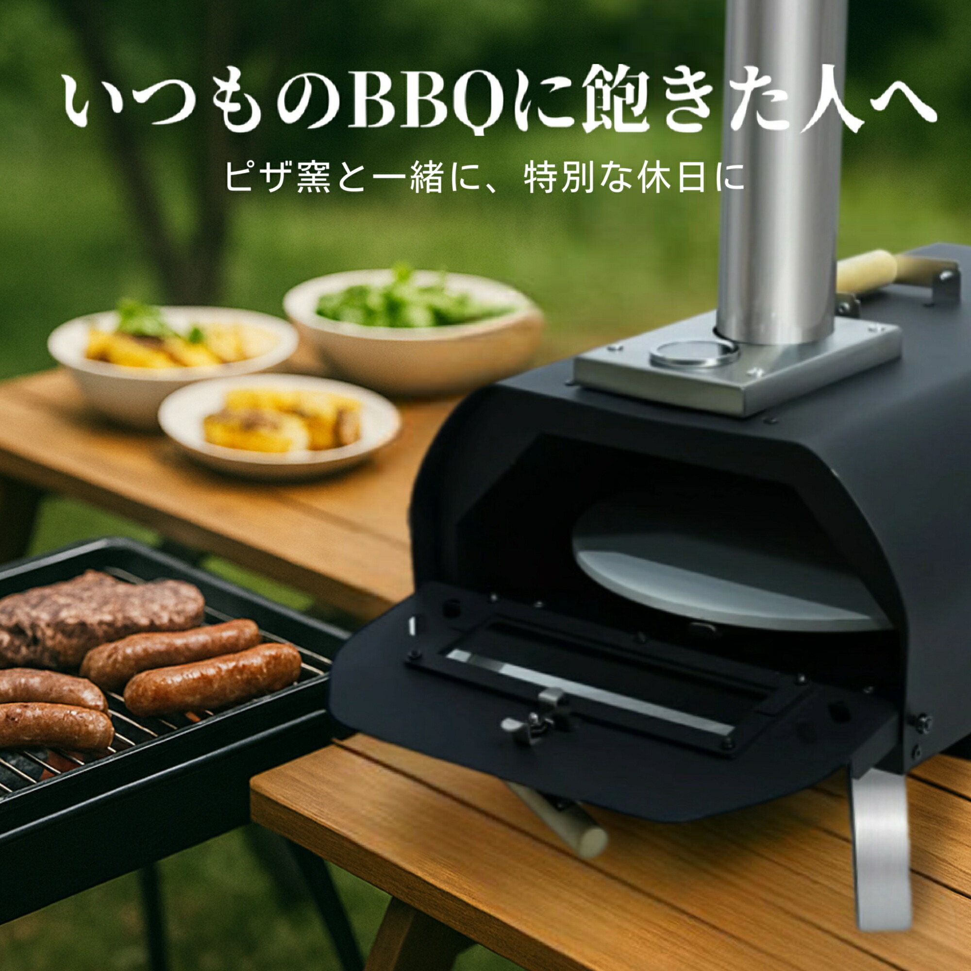 楽天市場】【SS期間限定】最大半額セール！ピザ窯 家庭用 アウトドア