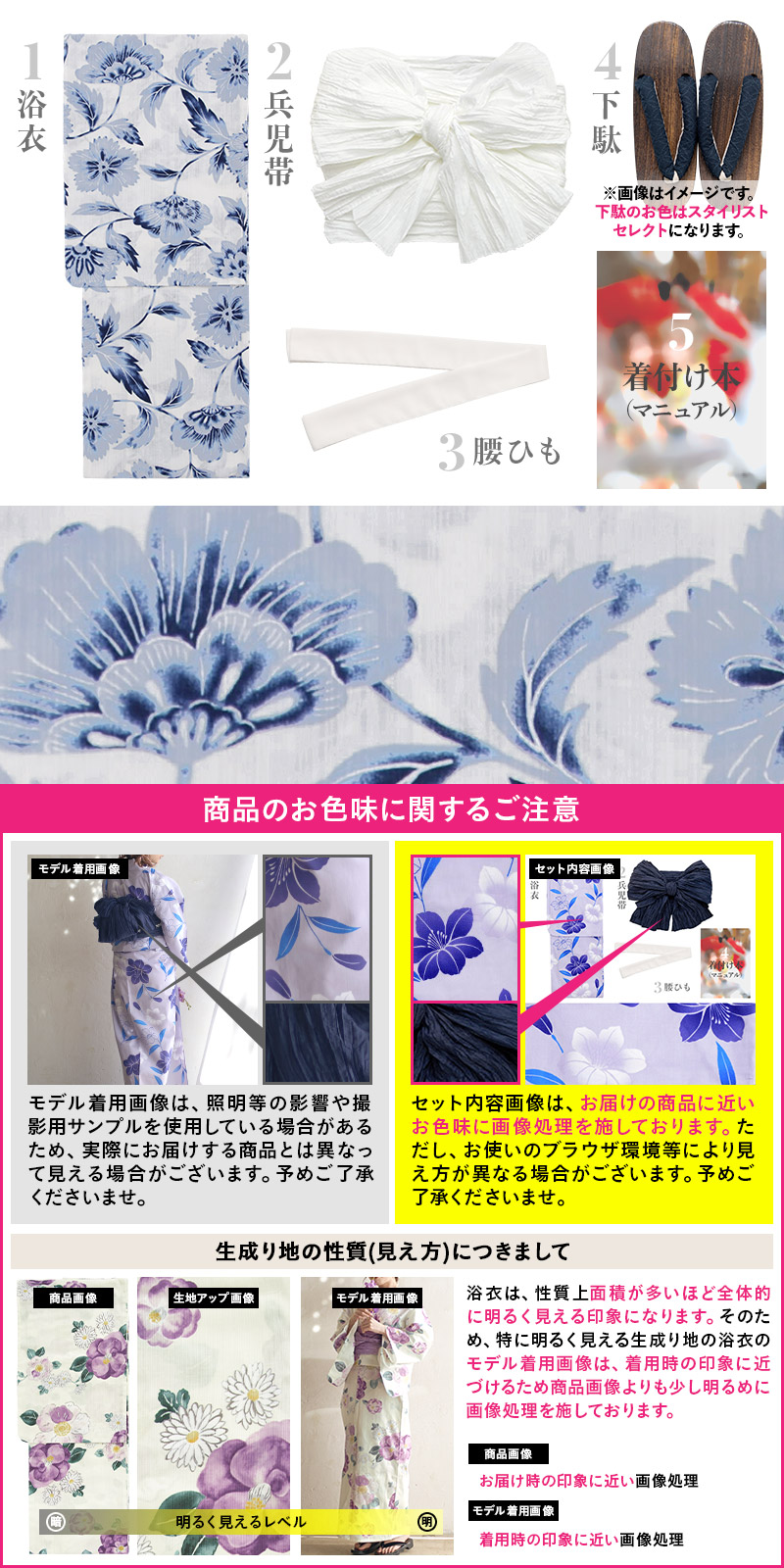 楽天市場】浴衣 5点セット レディース 簡単 2025（ゆかた・しわ兵児帯