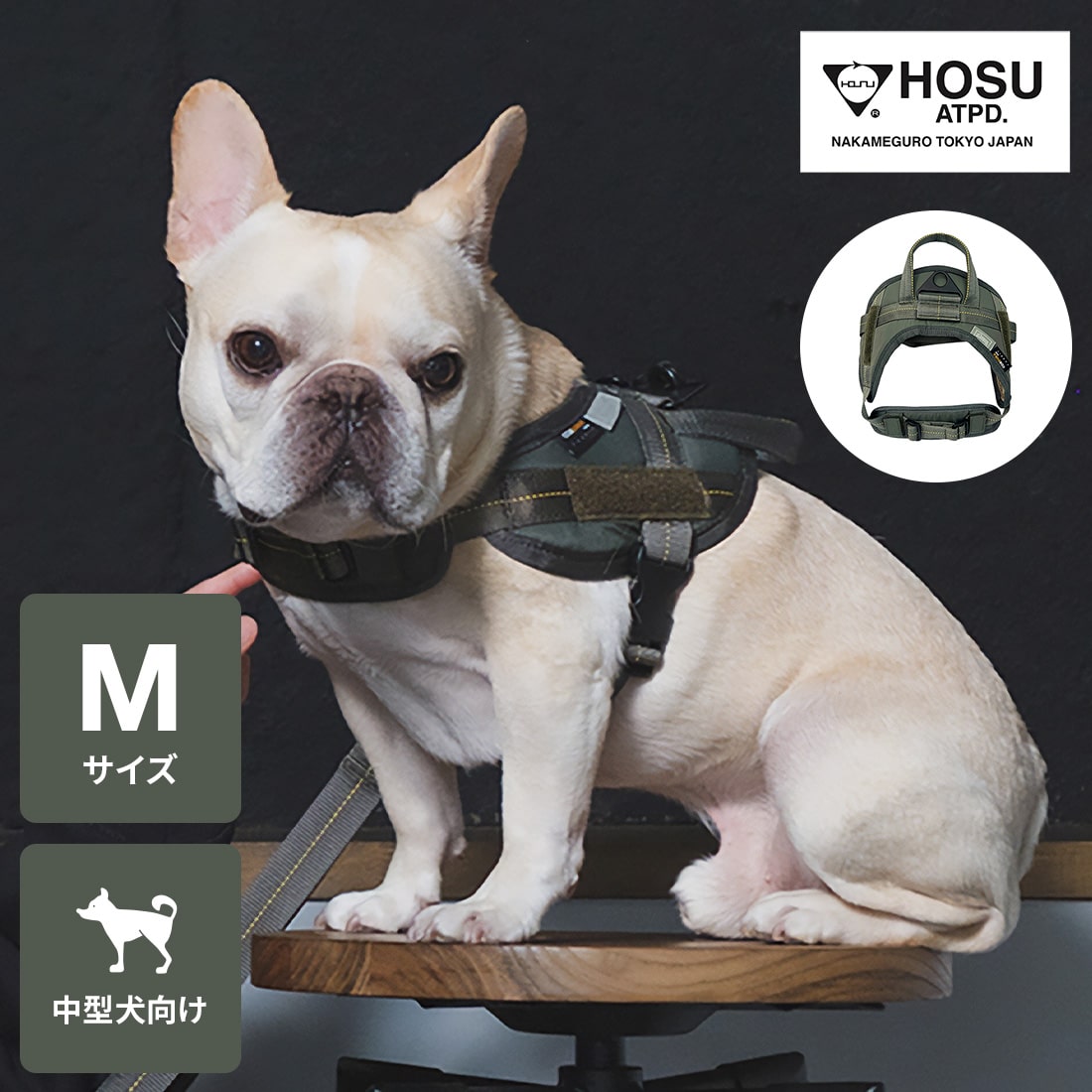 楽天市場】HOSU ホス ミリタリーハーネス Mサイズ 単品[ドッグハーネス