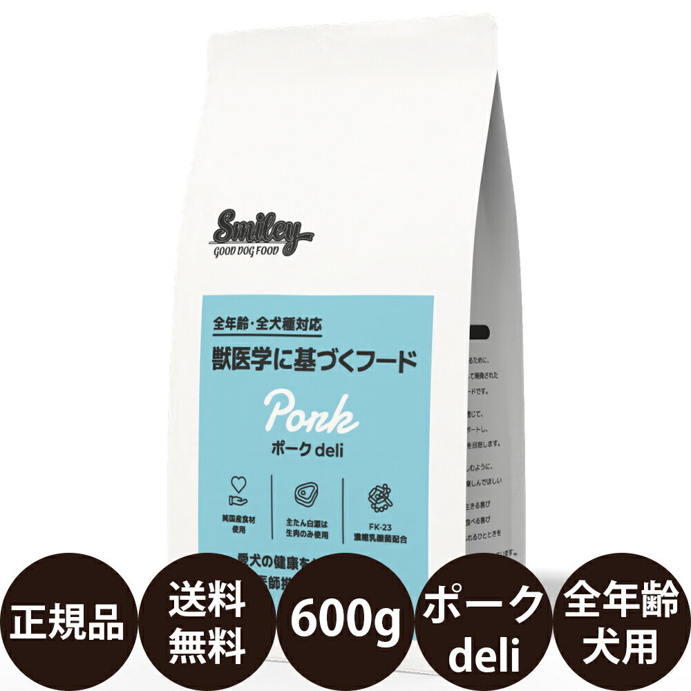 楽天市場】[ 正規品 送料無料 ] スマイリー さくらdeli 1.5kg ( 500g