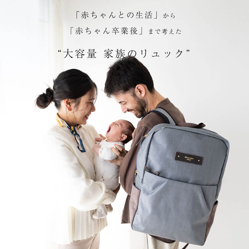 マザーズリュック Bosso 軽量で大容量 人気のマザーズバッグ doracoluv