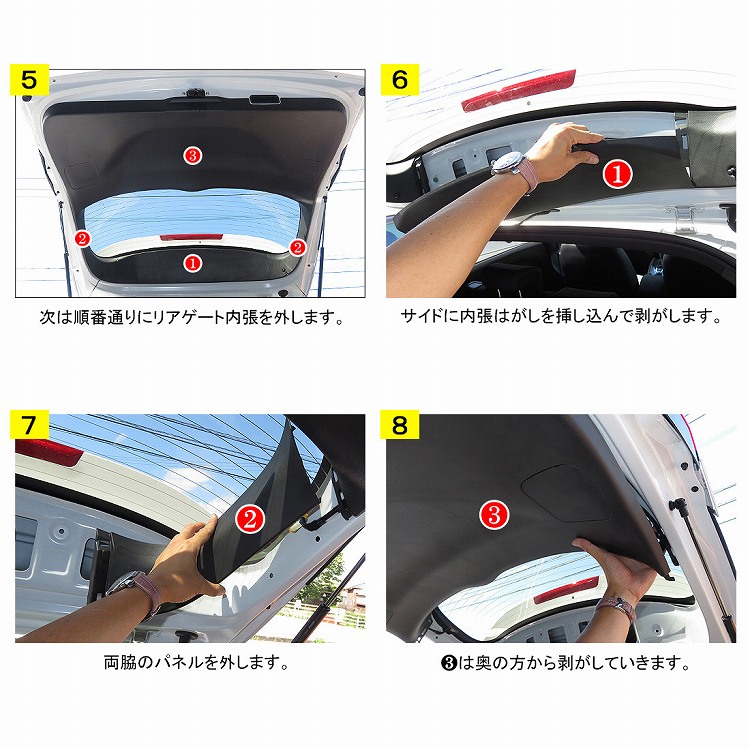 楽天市場】[値下] ヴェゼル RU3 RU4 ハイブリッド対応 4灯化キット