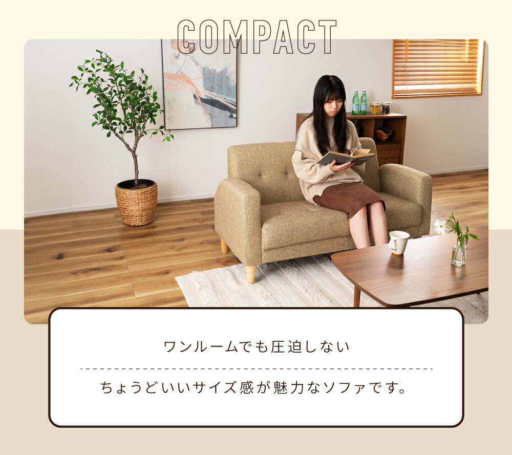 楽天市場】[楽天スーパーSALE] ソファ 二人掛け 一人掛け Sバネ 肘あり