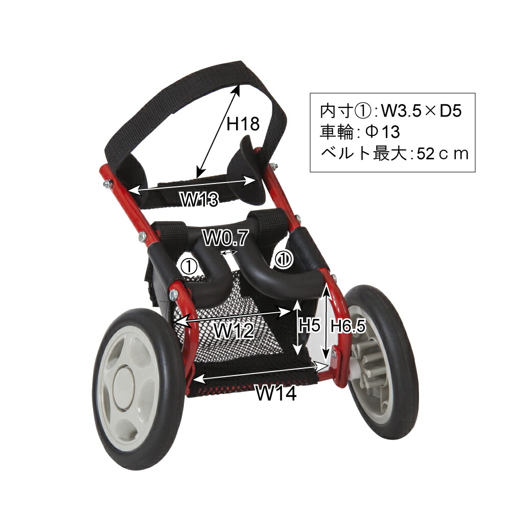 楽天市場】[楽天スーパーSALE] 【ミニチュアダックスフンド用】 犬用