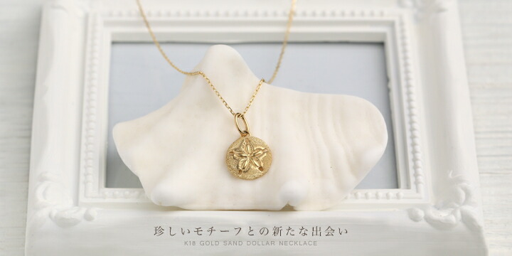 楽天市場】【本日2人に1人最大P300％バック＆4000円OFFクーポン】 18金