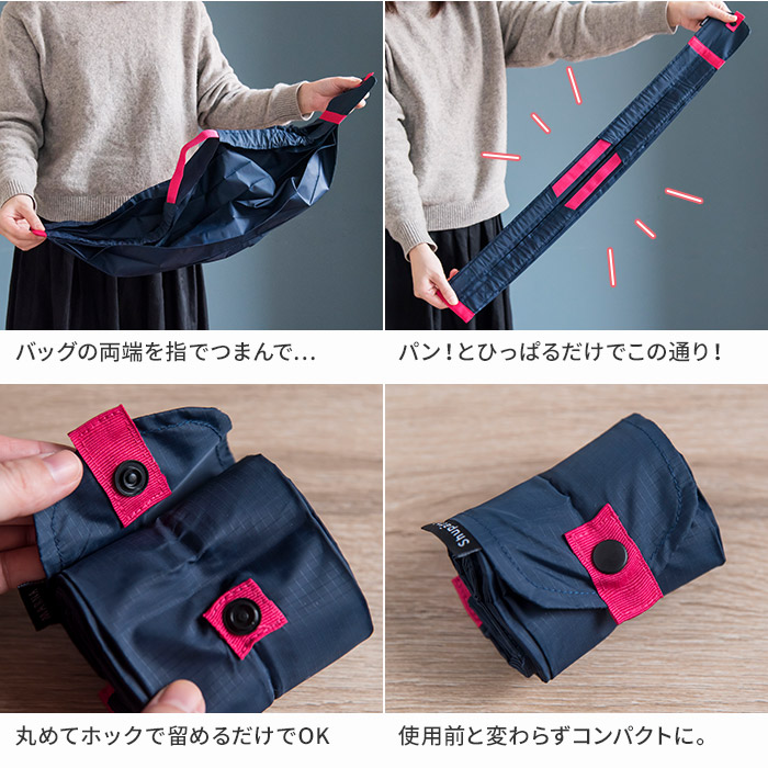 インテリアショップe-goods / Shupatto シュパット BENGT＆LOTTA