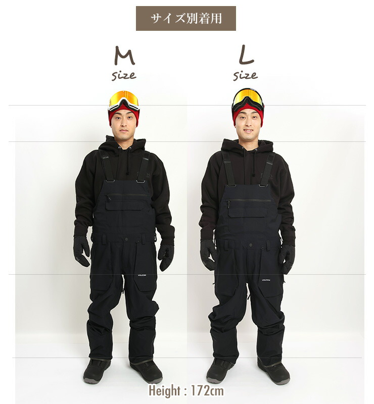 23-24 VOLCOM ボルコム ROAN BIB OVERALL オーバーオール パンツ
