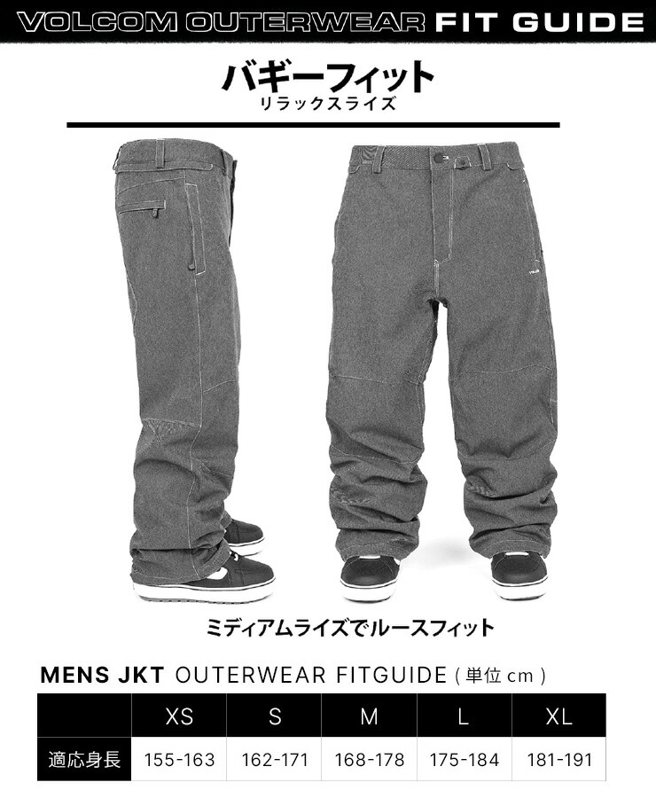 超セール祭!!】24-25 VOLCOM ボルコム DUA GORE-TEX PANT デュア