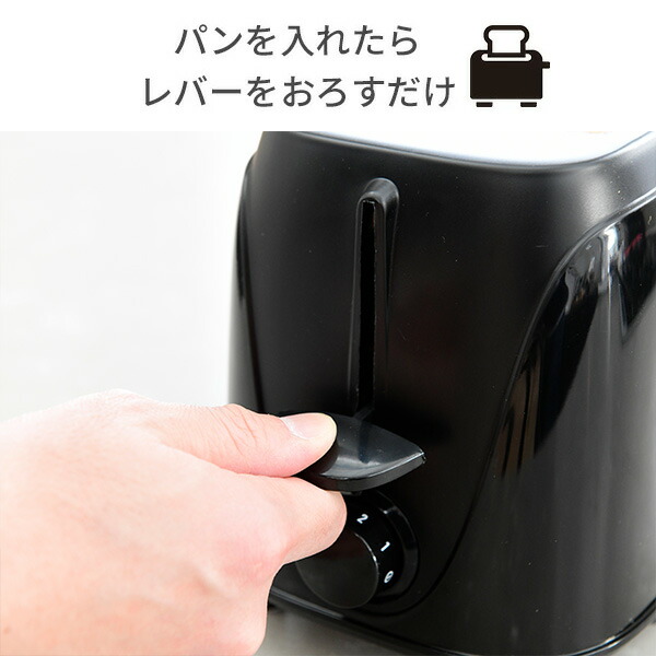 楽天市場】トースター ポップアップトースター 2枚焼き YUE-750(B