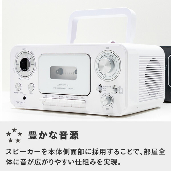 楽天市場】CDラジオカセットレコーダー CD-C330 CDプレーヤー ラジカセ