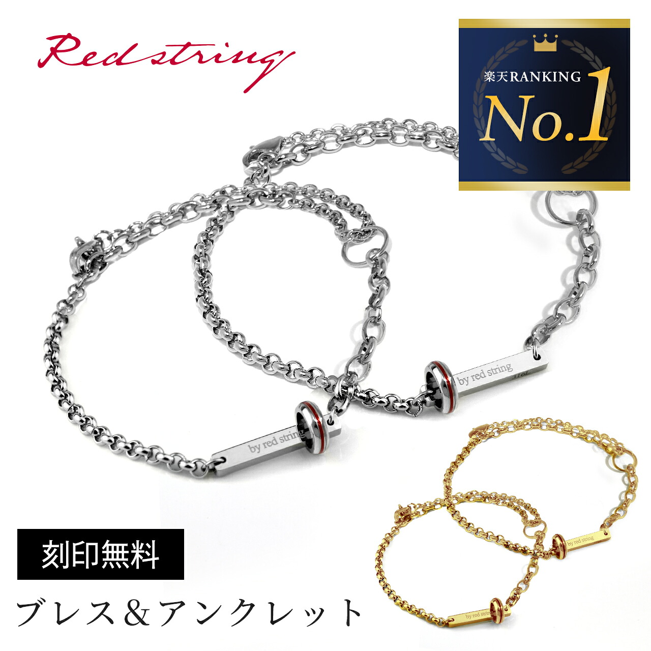 ペアリング・ペアネックレス・ペアブレスレットのe-宝石屋 通販