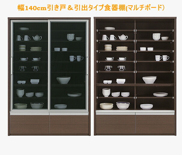 楽天市場】食器棚 引き戸 引出 完成品 幅100cm ダイニングボード