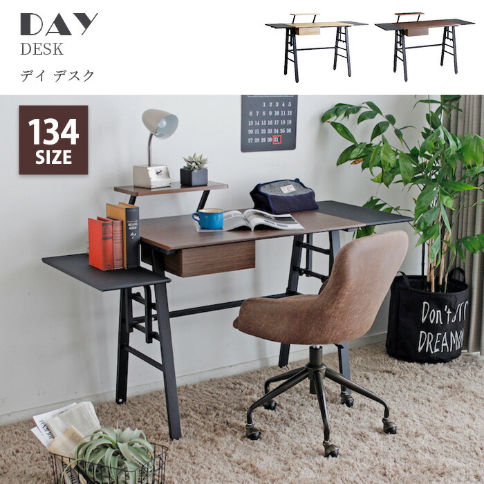 楽天市場】《TOHMA/東馬》Day デイ デスク 幅134cm 人気 おすすめ