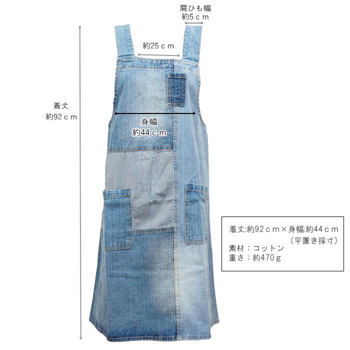 楽天市場】【あす楽】 エプロン パッチワークデニムプルオーバー