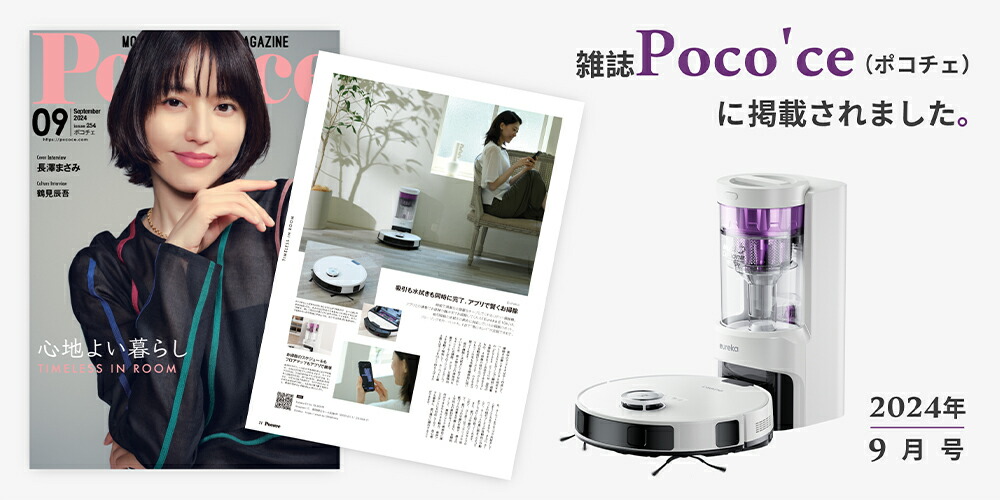 楽天市場】【底値突破☆16,800円で過去最安値レベル！3/4~3/10】EUREKA