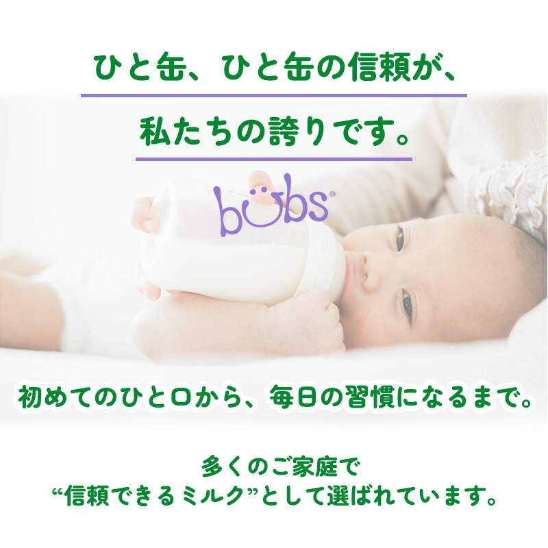 楽天市場】Bubs（バブズ）オーガニック Organic 粉ミルク ステップ3（1