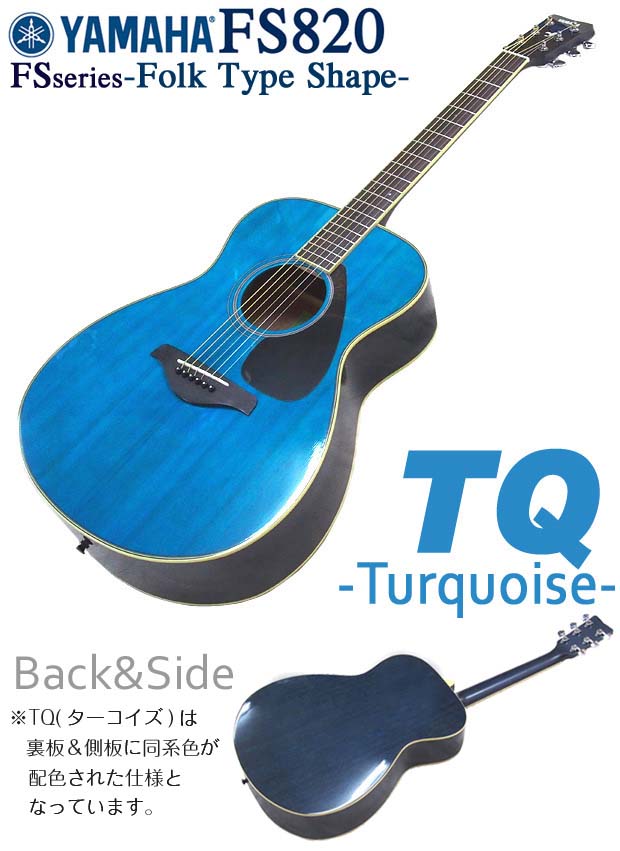 楽天市場】アコースティックギター ヤマハ YAMAHA FS820 アコギ 初心者