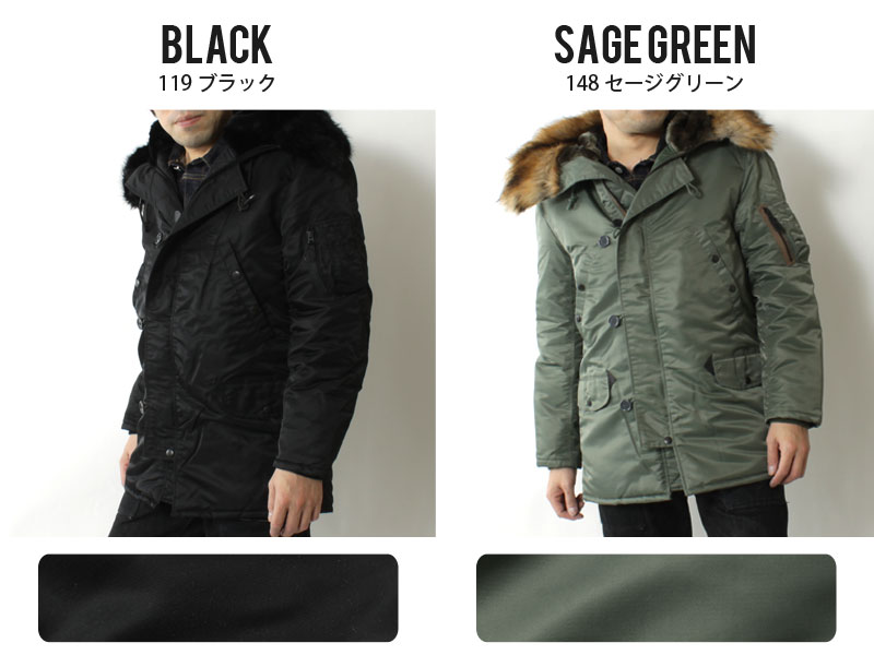 UNITED CARR(ユナイテッドカー) WIND PROTEX N-3B / フライト