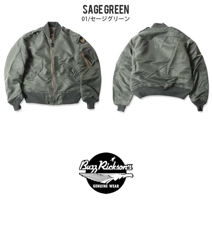 楽天市場】☆クーポン配布!スーパーSALE☆ バズリクソンズ フライト