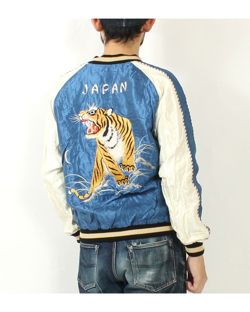 テーラー東洋(TAILOR TOYO) 刺繍リバーシブルスカジャン ROARING TIGER