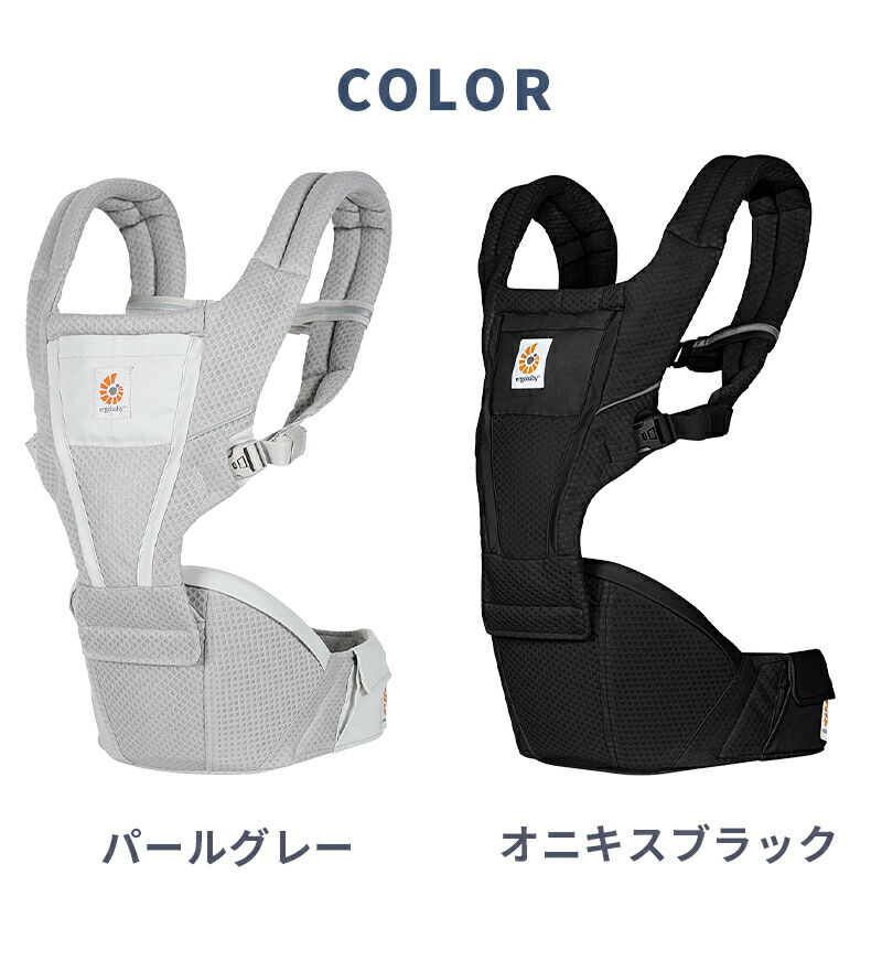 楽天市場】【P10倍 | 3/4 20:00～3/11 1:59】【公式】 エルゴベビー