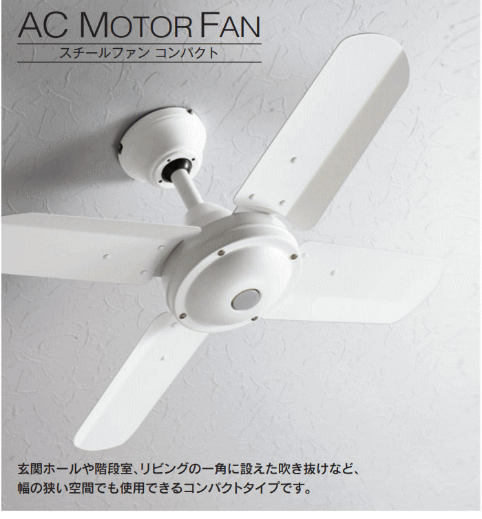 楽天市場】ODELIC オーデリック WF407 シーリングファン リモコン付