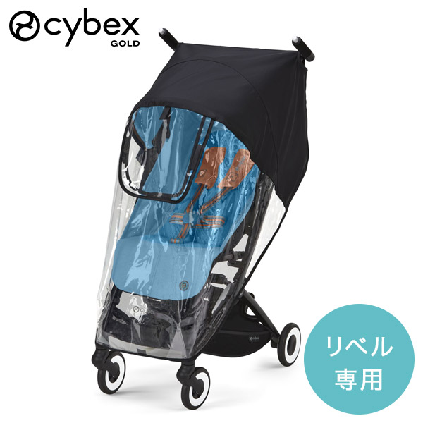 楽天市場】【正規品】 サイベックス ガゼルS レインカバー ( cybex