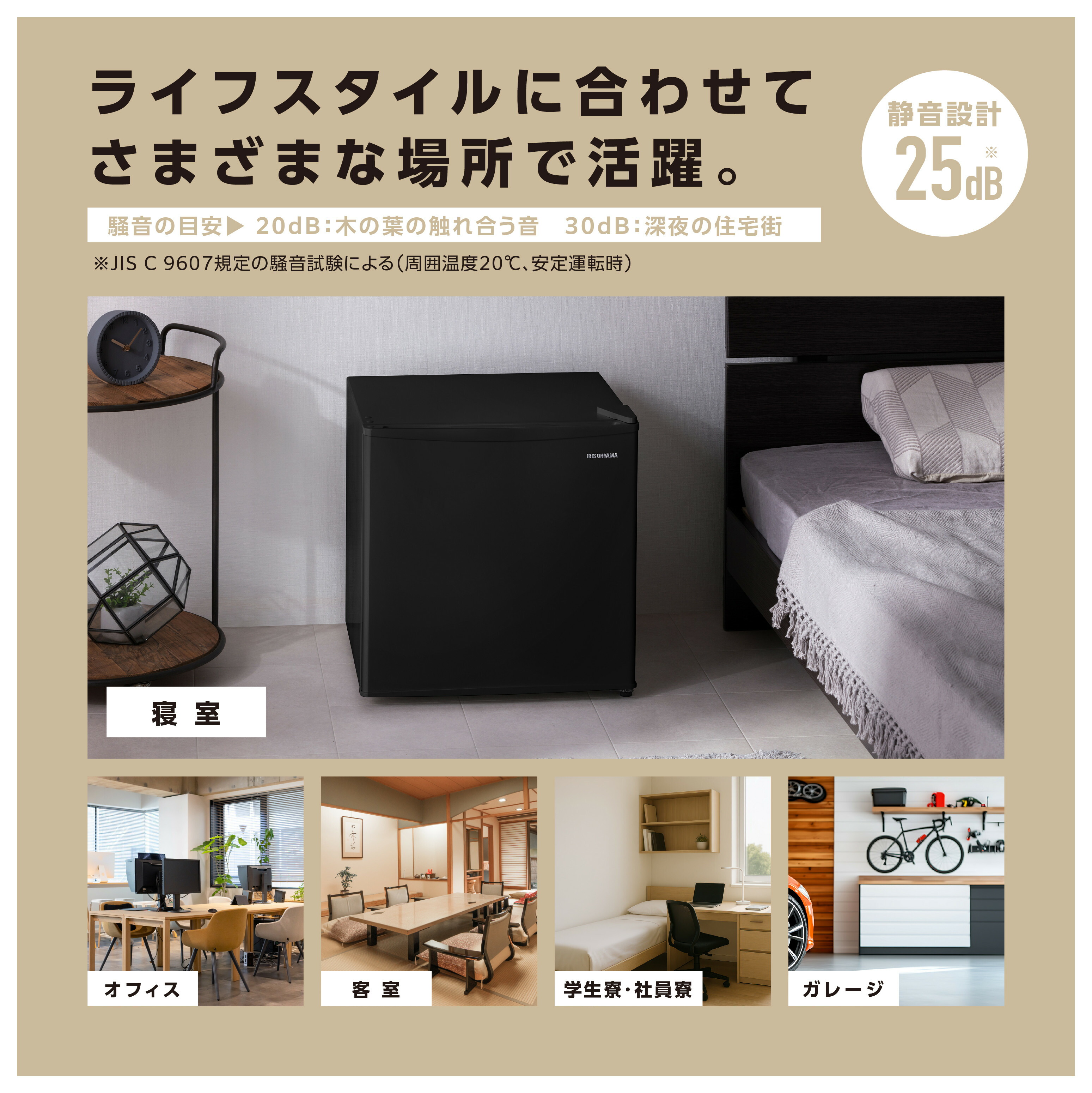 楽天市場】【ふるさと納税】 冷蔵庫 小型 アイリスオーヤマ 45L