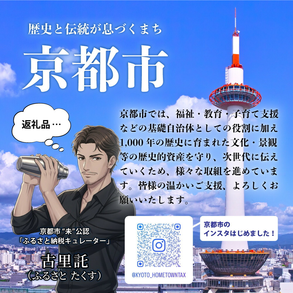 楽天市場】【ふるさと納税】経錦テーブルセンター3号【獅子狩文錦