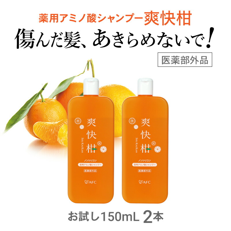 楽天市場】【ふるさと納税】ツムラのくすり湯 バスハーブ 650ml×2本