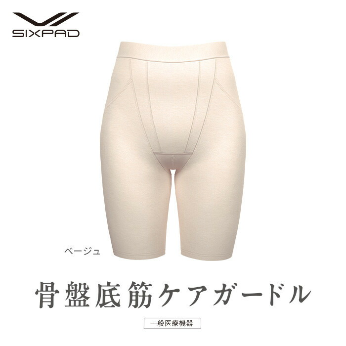 楽天市場】【ふるさと納税】SIXPAD 骨盤底筋ケアガードル : 愛知県名古屋市