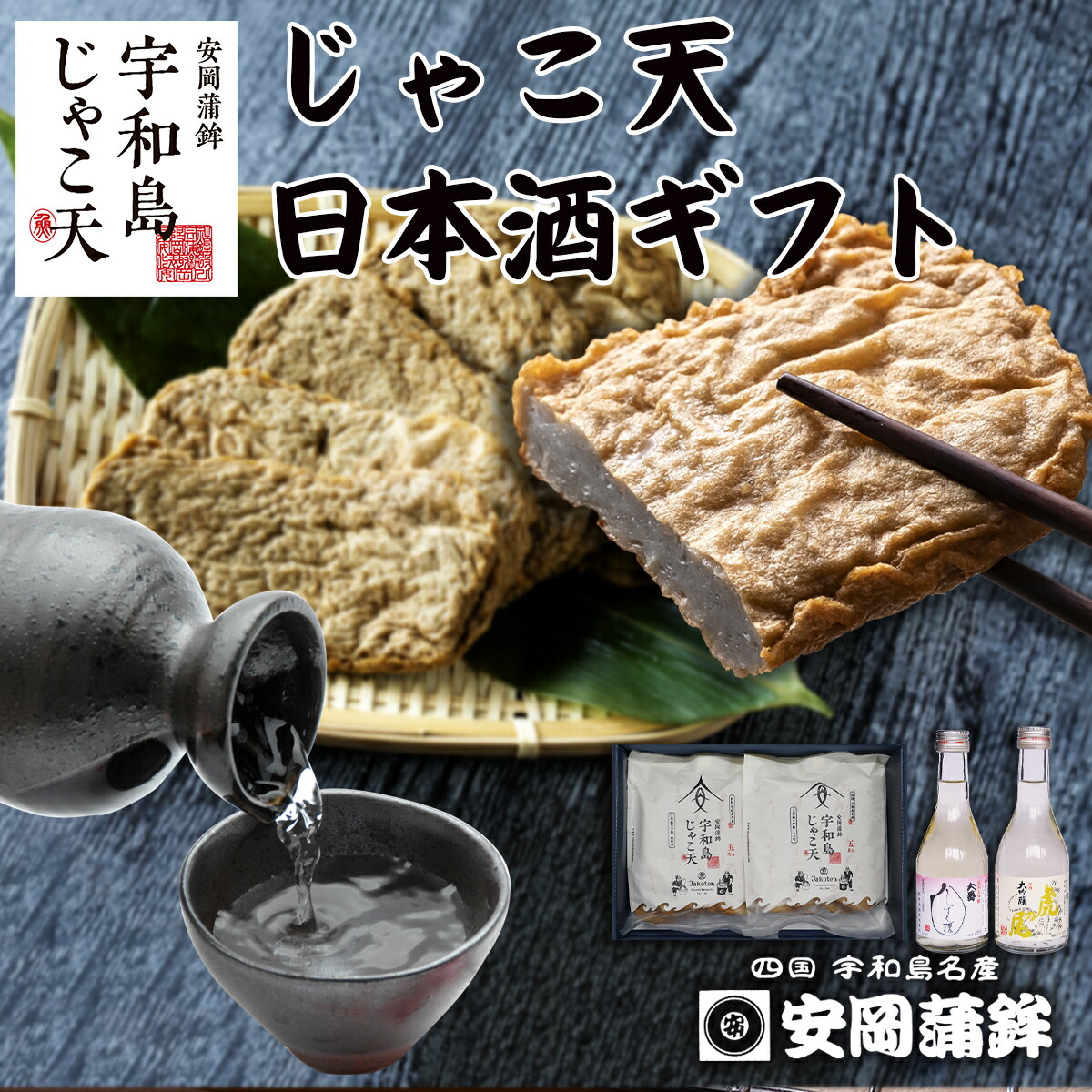 楽天市場】【ふるさと納税】 ＼10営業日以内発送／ じゃこ天 10枚