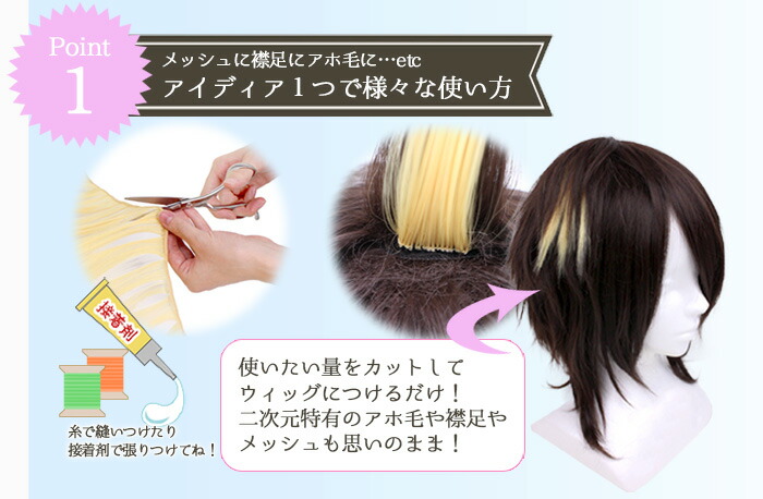 コスプレウィッグ(毛束60cm)【モノトーン系|オキシダイシルバー