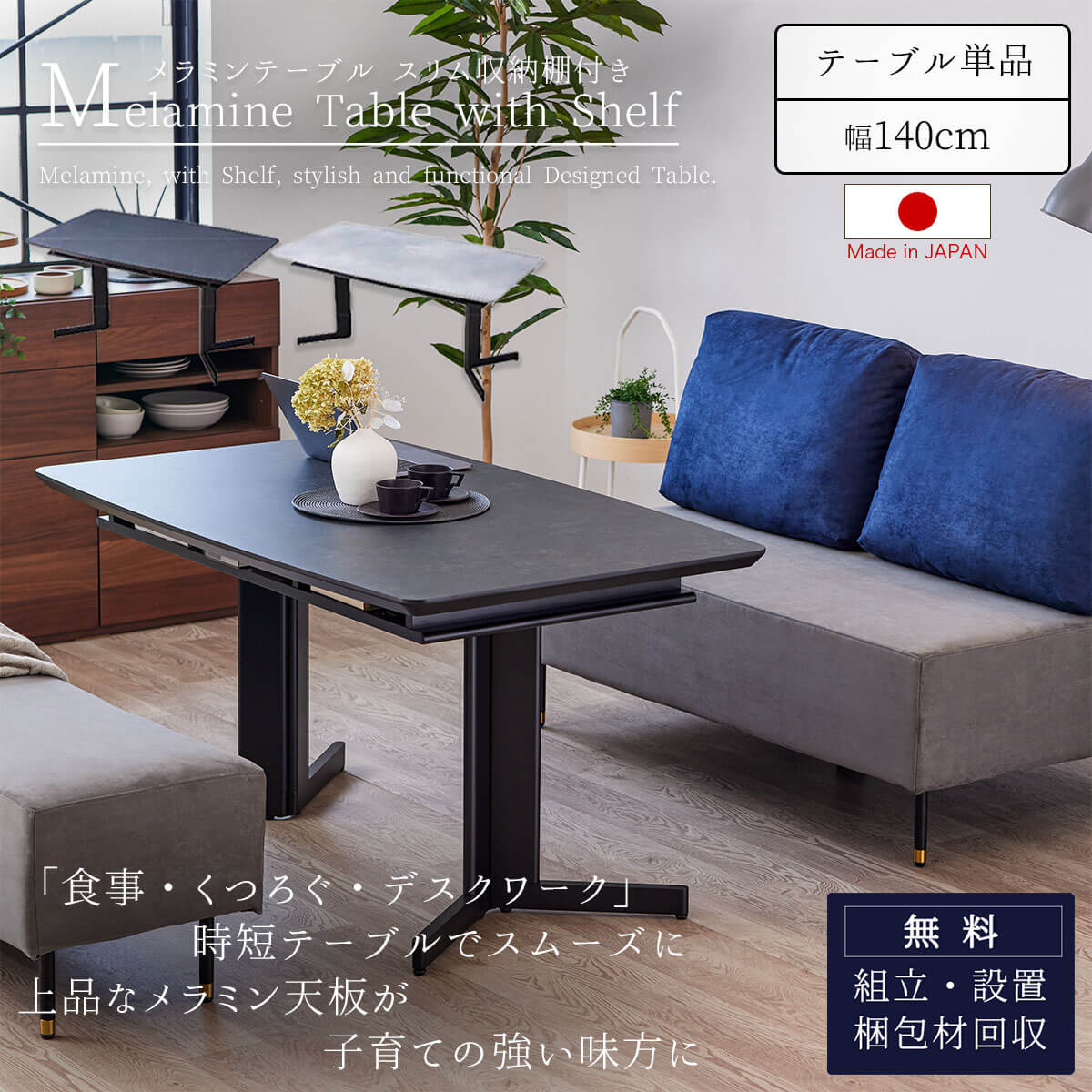 楽天市場】ワンダフルデー限定!2000円OFF!※ポイント10倍！【開梱設置