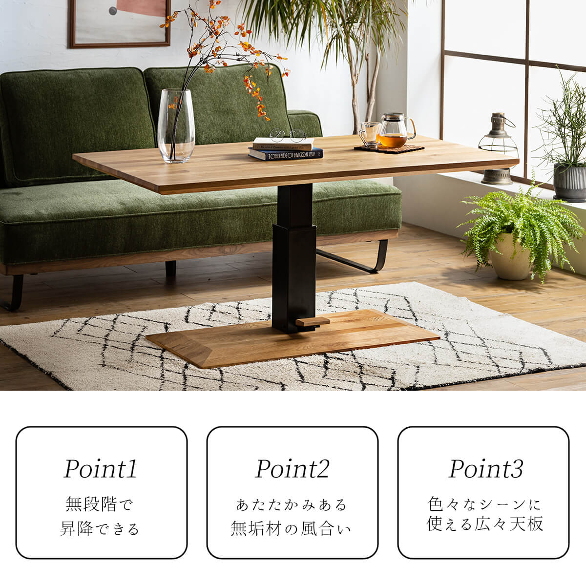 楽天市場】※SS限定!2000円OFF! 3/4 20時より【開梱設置付】テーブル