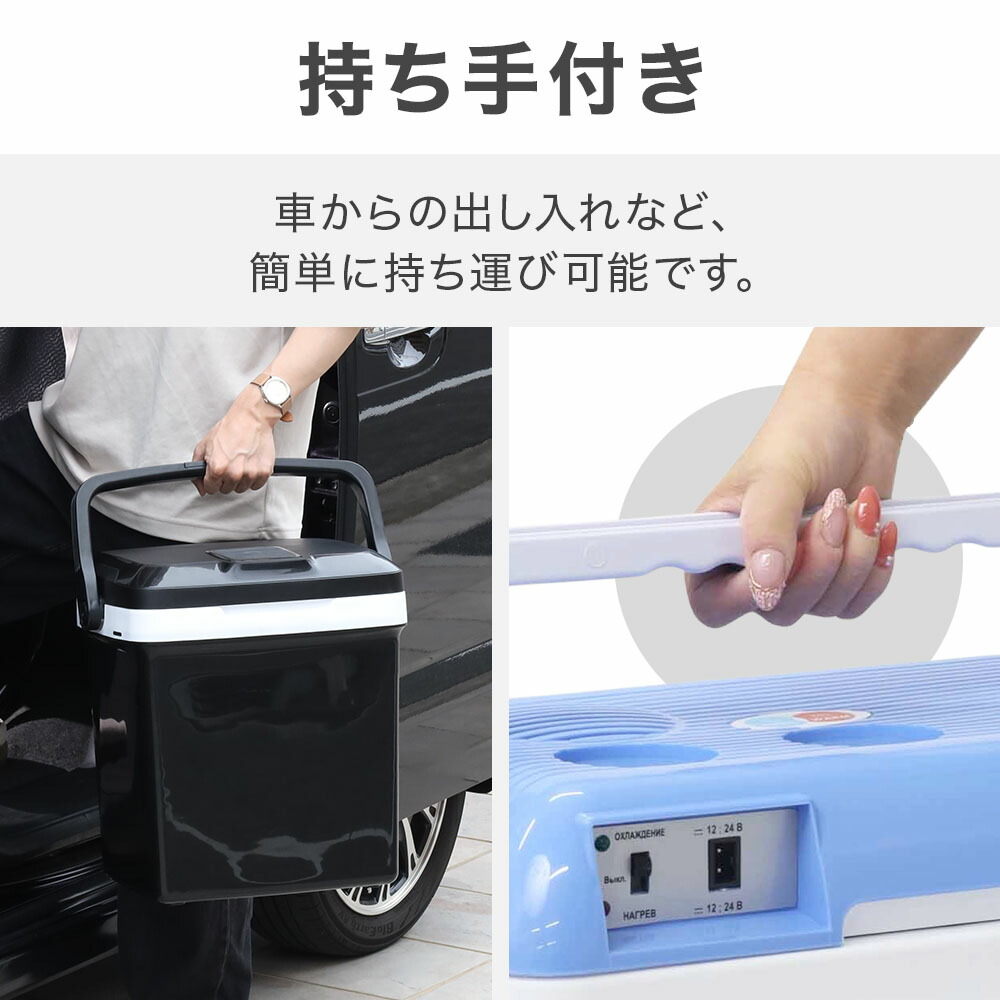 楽天市場】＼クーポンで200円OFF☆LINE友達限定／ 冷温庫 24L -25℃〜65