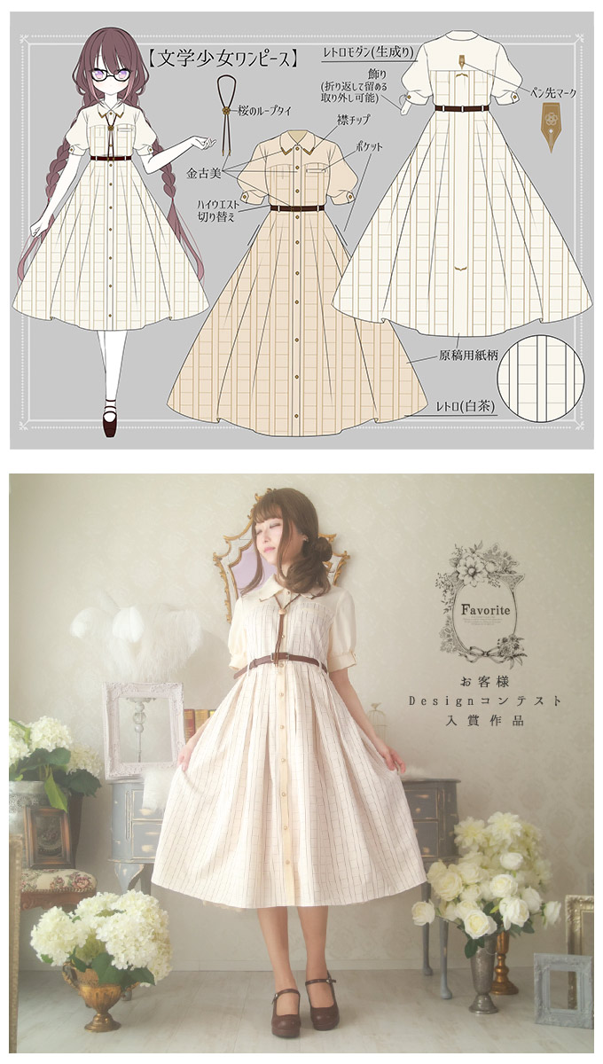 ワンピース ミディアム丈 レトロ 原稿用紙柄＊お客様Designコンテスト