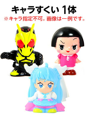 楽天市場】超らくらく ヨーヨー セット (100入) { 水ヨーヨー ヨーヨー