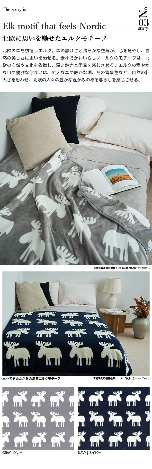 楽天市場】着る毛布 電気毛布 ブランケット 着る電気毛布 curun クルン