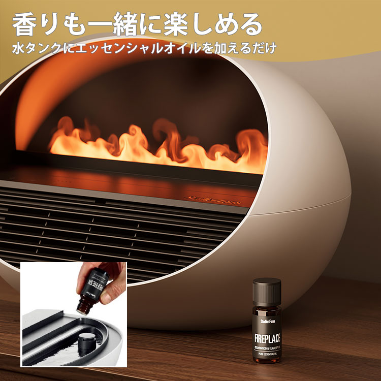 楽天市場】【レビュー特典オイル付】StadlerForm Erik アロマファン