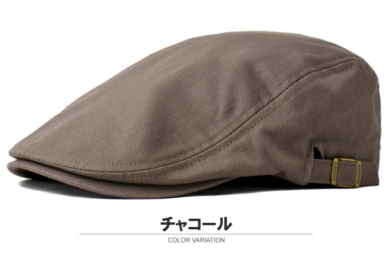 楽天市場】帽子 ハンチング メンズ ハット 綿ヘリンボーン織