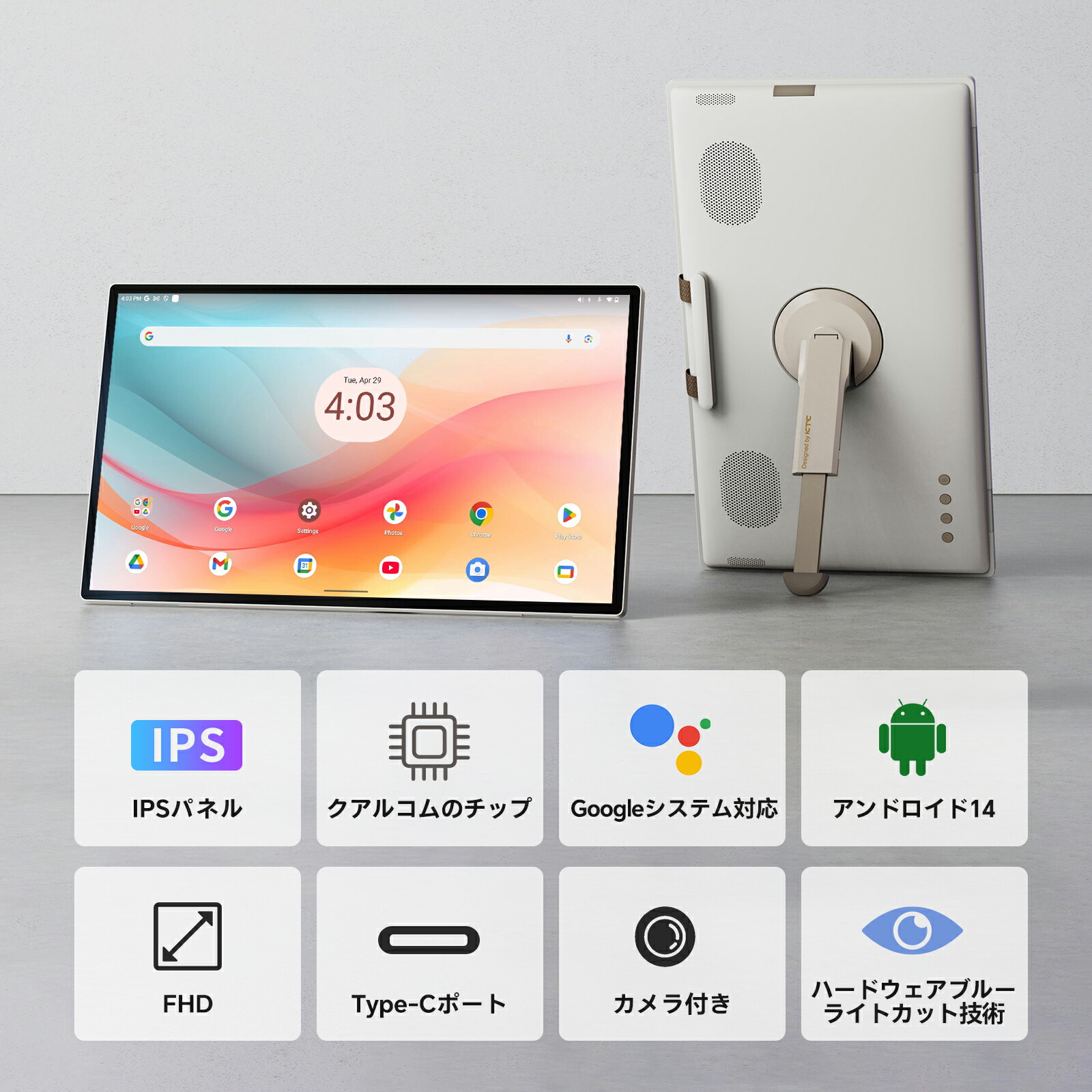 楽天市場】【SS限定23,000円OFF！】KTC MegPad 25インチ Android 14