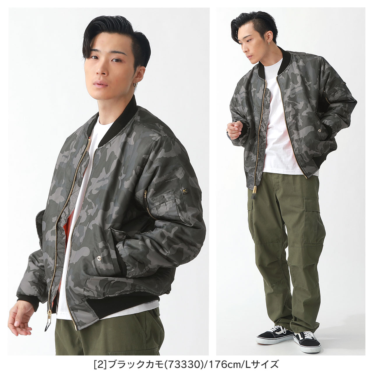 楽天市場】ROTHCO ロスコ MA1 フライトジャケット メンズ 大きいサイズ